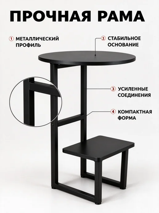 Журнальный столик круглый, коричневый, фото 4