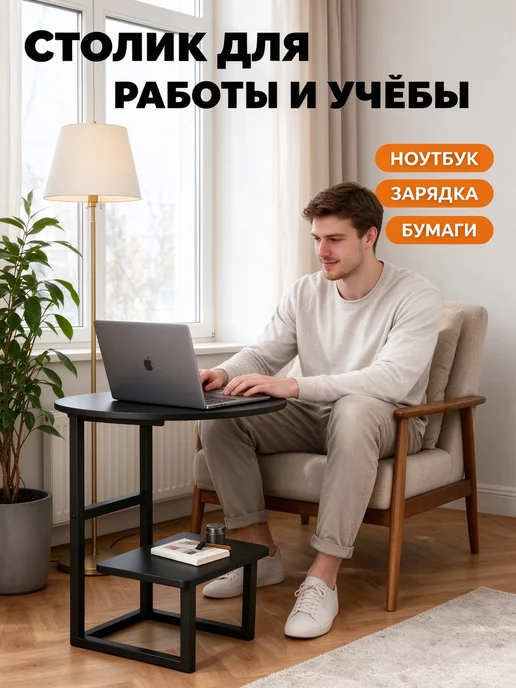 Журнальный столик круглый, коричневый, фото 6