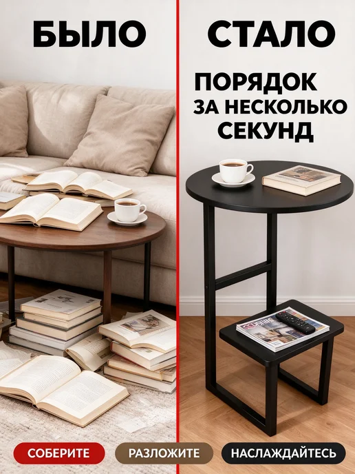 Журнальный столик круглый, коричневый, фото 7
