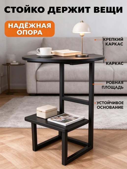 Журнальный столик круглый, коричневый, фото 9