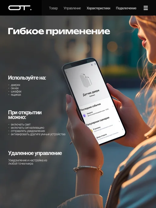 Умный Wi-Fi датчик открытия закрытия окон и дверей с Алисой, серый, фото 6