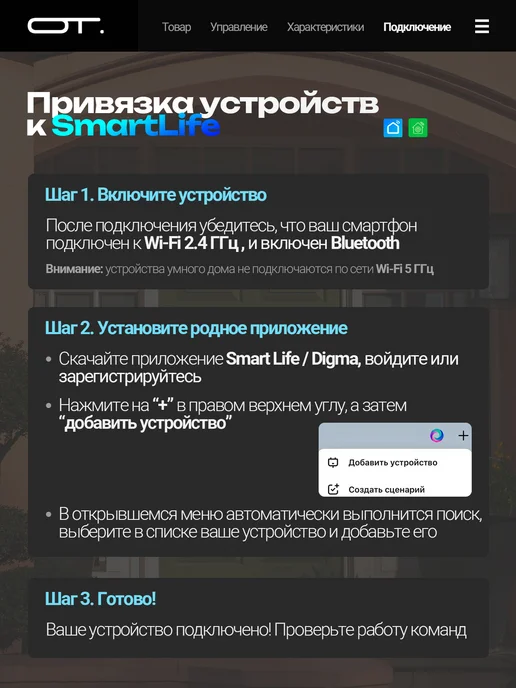 Умный Wi-Fi датчик открытия закрытия окон и дверей с Алисой, серый, фото 7