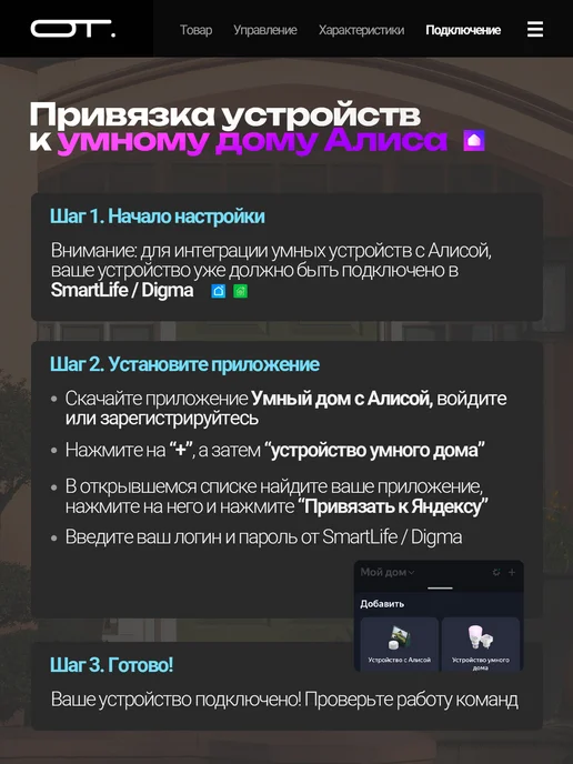 Умный Wi-Fi датчик открытия закрытия окон и дверей с Алисой, серый, фото 8