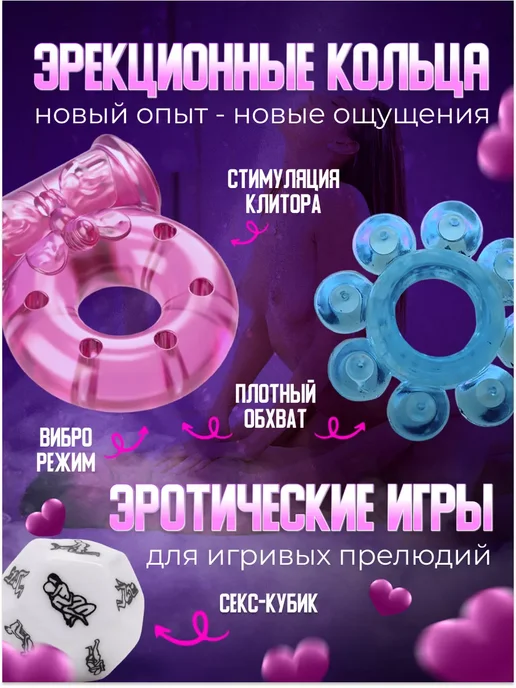 Набор игрушек для взрослых, вариант, фото 2