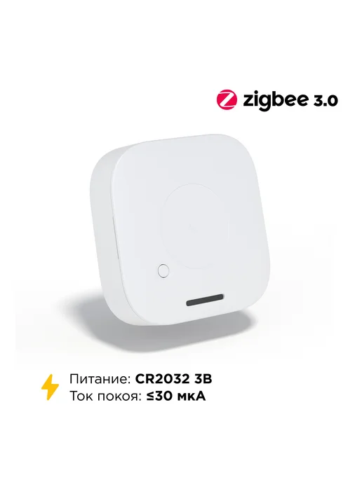 Умный Zigbee 3.0 датчик температуры и влажности с с Яндекс А, белый, фото 7