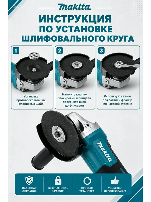 Болгарка на аккумуляторе 125 мм, вариант, фото 3