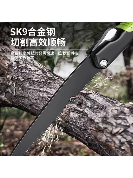 Пила складная SK5 портативная, складная SK5 портативная, фото 4