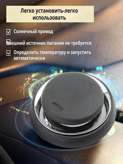 Электромагнитный снегоборщик для авто, вариант, фото 2