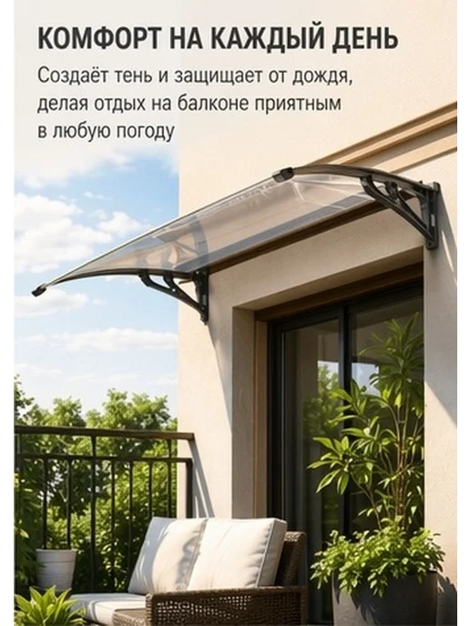 Кронштейн крепёжный для тента, 620×110 мм, сталь, серый, 620x110 мм, фото 2