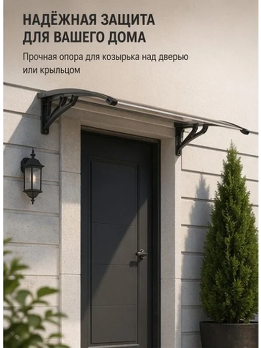 Кронштейн крепёжный для тента, 620×110 мм, сталь, серый, 620x110 мм, фото 3