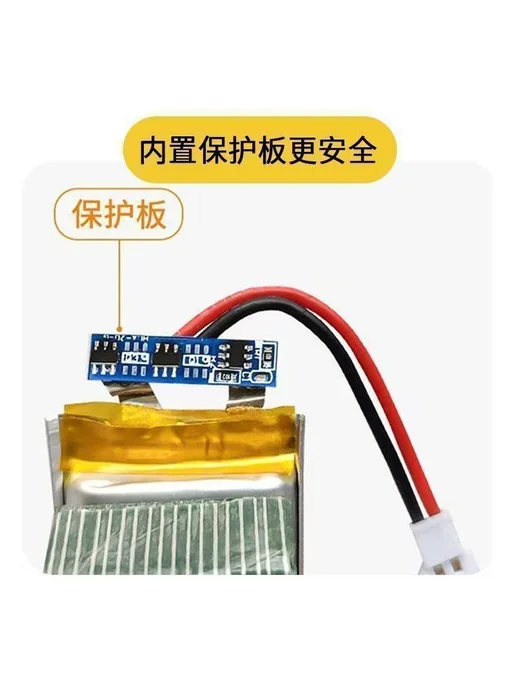 Аккумулятор 3.7V 550mAh для дрона, 550 мАч, фото 3