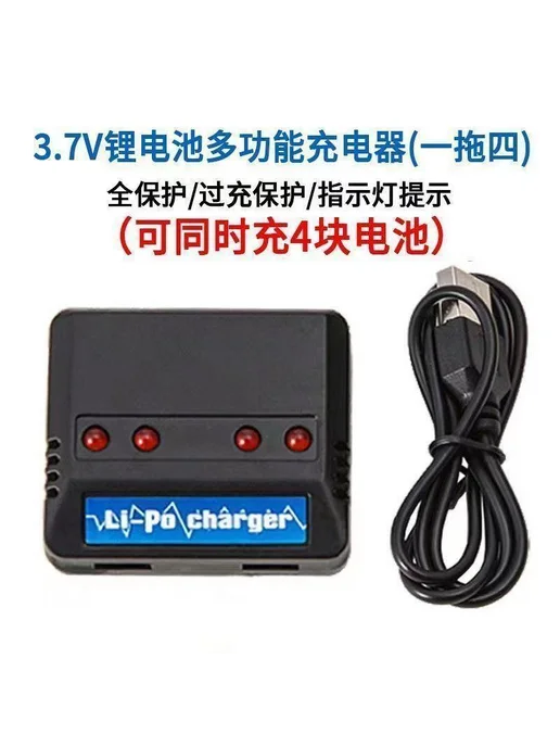 Аккумулятор 3.7V 550mAh для дрона, 550 мАч, фото 4