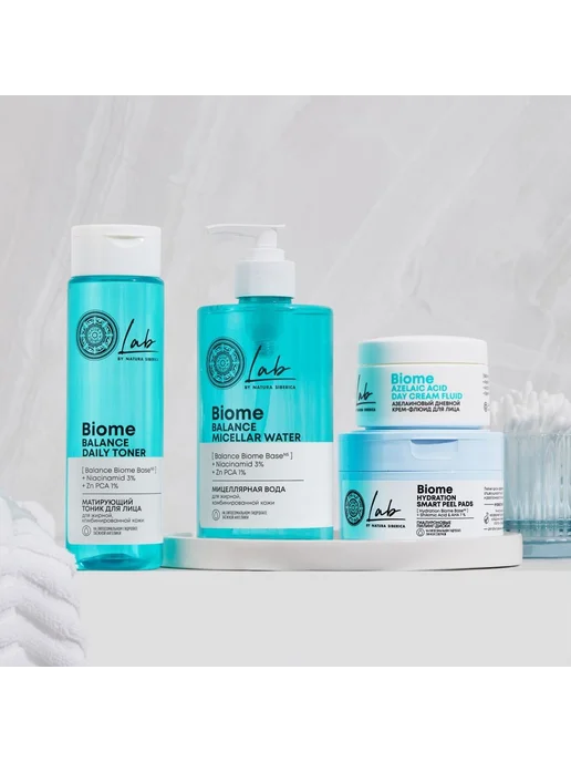 Natura siberica Матирующий тоник для лица Lab Biome Balance 250мл, 250 мл, фото 7