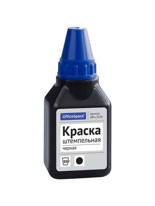20 шт. Штемпельная краска, 50мл, черная, 6 шт, 50 мл, фото 2