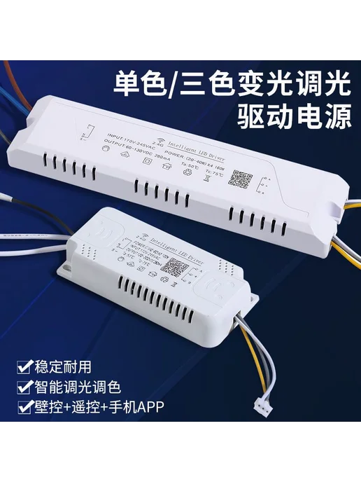 Драйвер LED RGB 240W, 240 Вт, фото 2