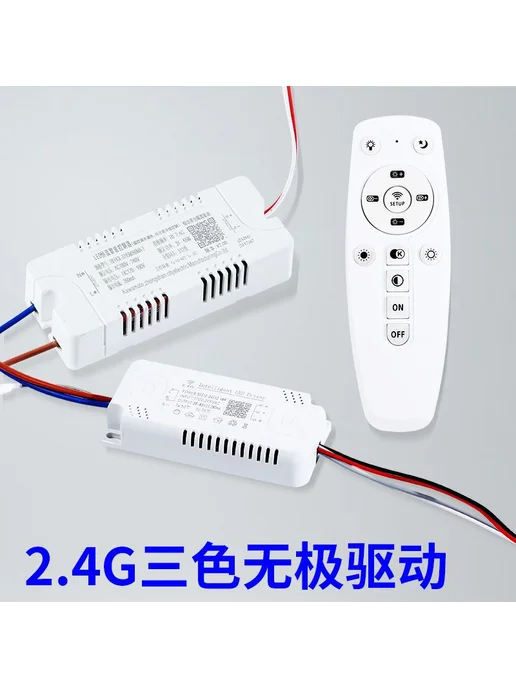 Драйвер LED RGB 240W, 240 Вт, фото 3