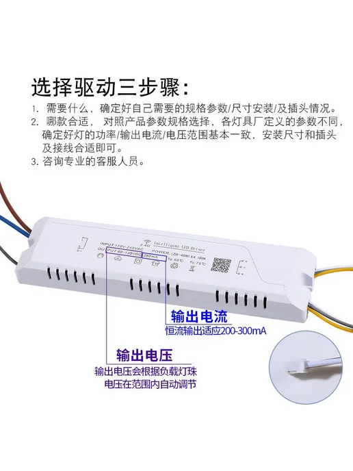 Драйвер LED RGB 240W, 240 Вт, фото 4