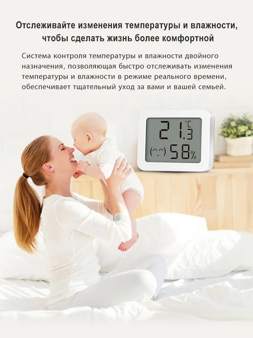 Умный Zigbee 3.0 датчик температуры и влажности с Алисой, белый, фото 3