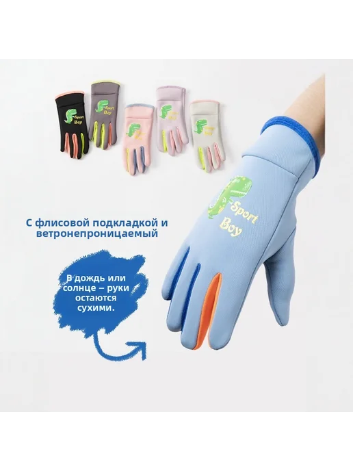Перчатки детские зимние утепленные Дети-[Фиолетовый], фиолетовый, фото 2