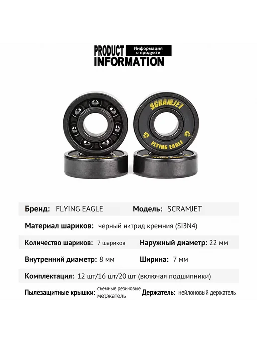 Подшипники 608 для роликовых коньков 16 шт, 16 шт, фото 4