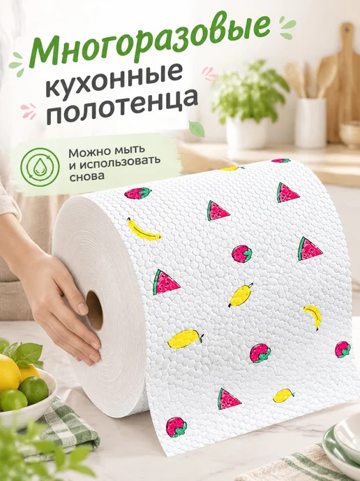 Полотенца бумажные кухонные впитывающие, белый, фото 2