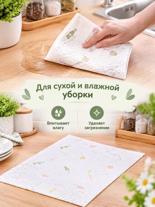 Полотенца бумажные кухонные впитывающие, белый, фото 3