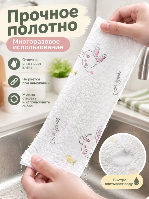 Полотенца бумажные кухонные впитывающие, белый, фото 5