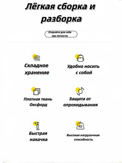 Диван надувной, вариант, фото 2
