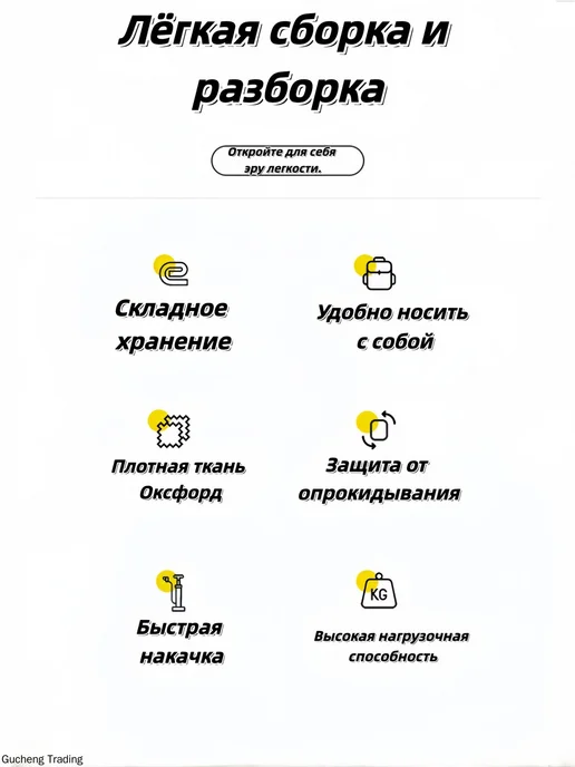 Диван надувной, вариант, фото 6