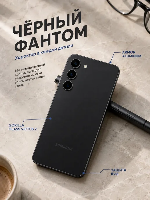 Смартфон Samsung S23 8/256 ГБ, черный, фото 3