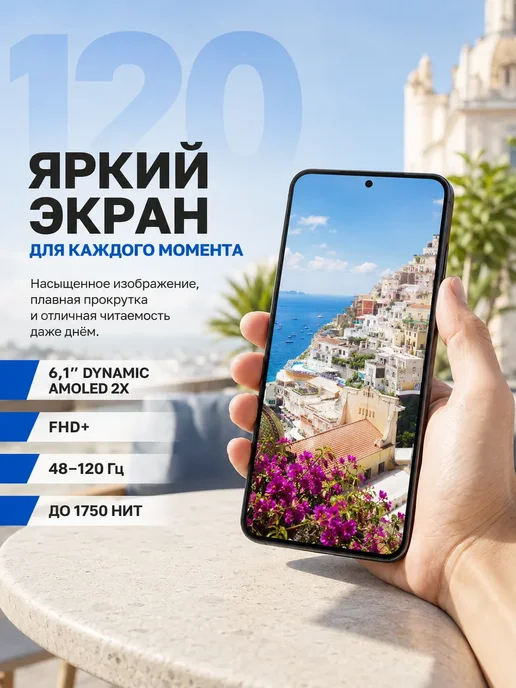 Смартфон Samsung S23 8/256 ГБ, черный, фото 4