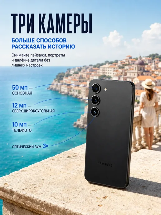 Смартфон Samsung S23 8/256 ГБ, черный, фото 5