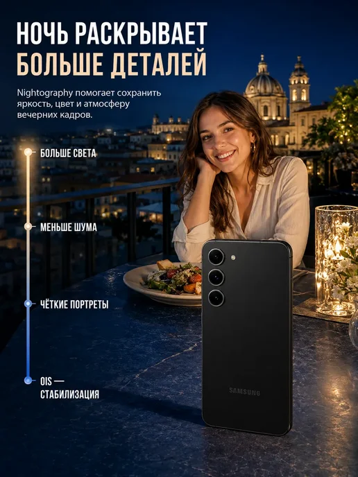 Смартфон Samsung S23 8/256 ГБ, черный, фото 6