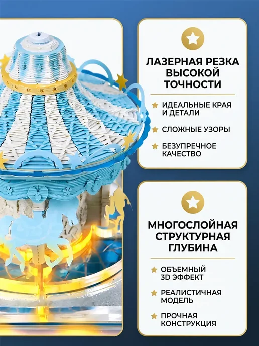 MLADEN Календарь 2027 3d отрывной карусель,Русская версия, голубой, фото 2