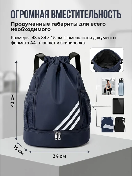 спортивный рюкзак‑мешок с затяжным шнурком, большая вместите, голубой, фото 2