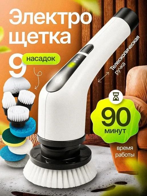 Щетка для чистки, белый, фото 2