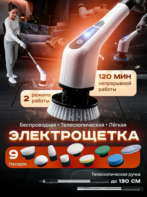 Щетка для чистки, белый, фото 3