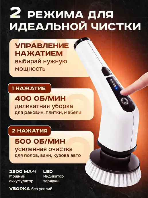 Щетка для чистки, белый, фото 6