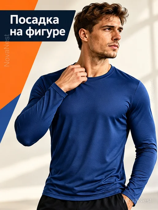 Лонгслив спортивный унисекс для бега и фитнеса, синий, фото 2