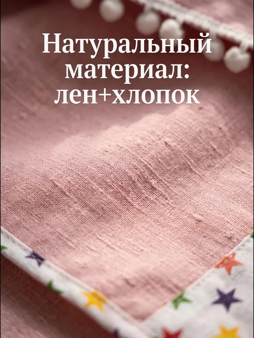 RAN KIDS Палатка детская игровая в виде юрты, розовый, фото 2