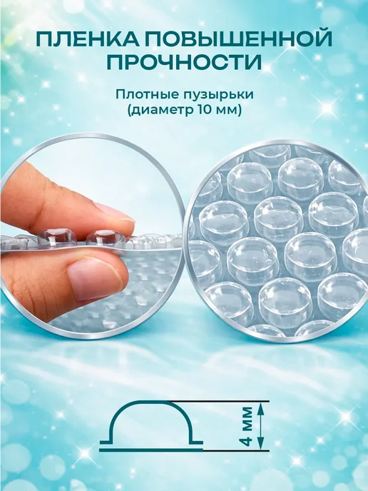 Пупырчатая пленка для упаковки, 0,4м х 5м, двухслойная, 0,3 м, 10 м, фото 6