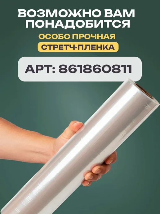 Пупырчатая пленка для упаковки, 0,4м х 5м, двухслойная, 0,3 м, 10 м, фото 8