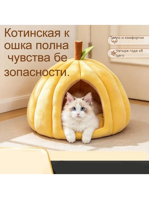 Утепленный полузакрытый лежак для кошек и собак съемный, зеленый, фото 2
