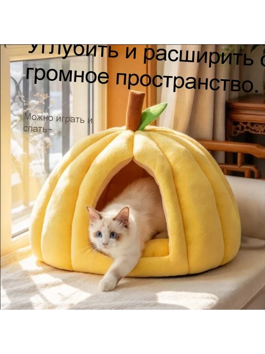 Утепленный полузакрытый лежак для кошек и собак съемный, зеленый, фото 4