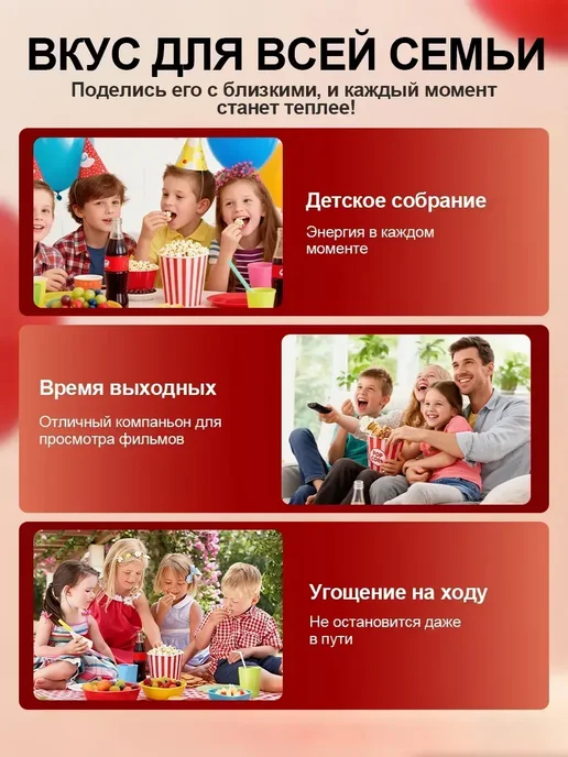 Аппарат для приготовления попкорна, красный, фото 5