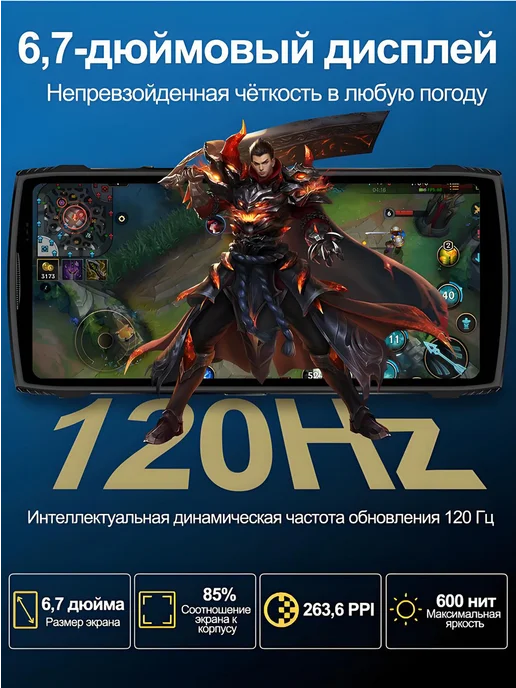 Смартфон LAGENIO Mobile Panther 2 Pro 24/24 ГБ, черный, фото 4