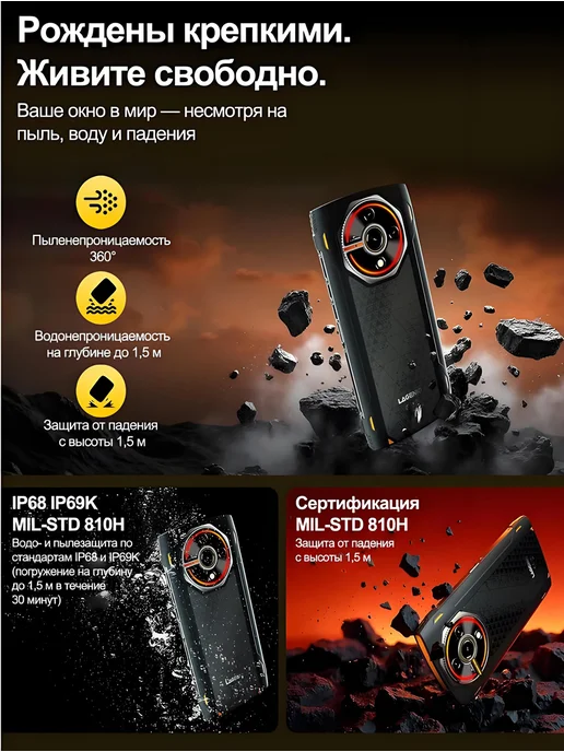 Смартфон LAGENIO Mobile Panther 2 Pro 24/24 ГБ, черный, фото 5