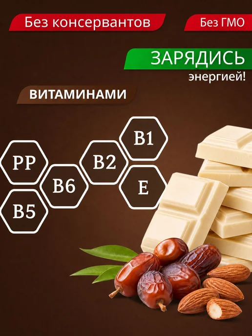 FINDI конфеты финики в белой шоколадной глазури с миндалем, вариант, фото 3