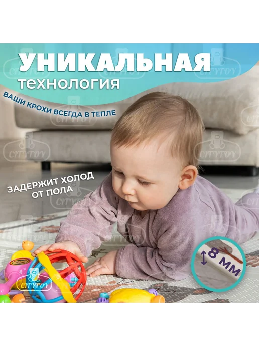 Коврик детский складной двусторонний 120х180 см, игровой раз, 120x180 см, фото 2