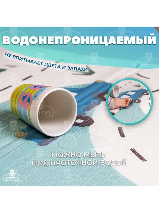 Коврик детский складной двусторонний 120х180 см, игровой раз, 120x180 см, фото 3